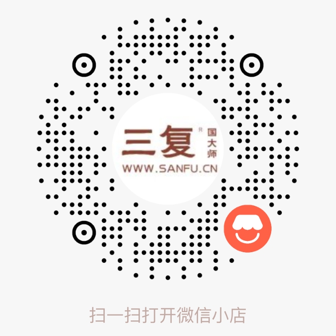 黑色边框正方形二维码，中央显示三复小程序图标，下方有文字说明扫码即可体验便捷购物与服务